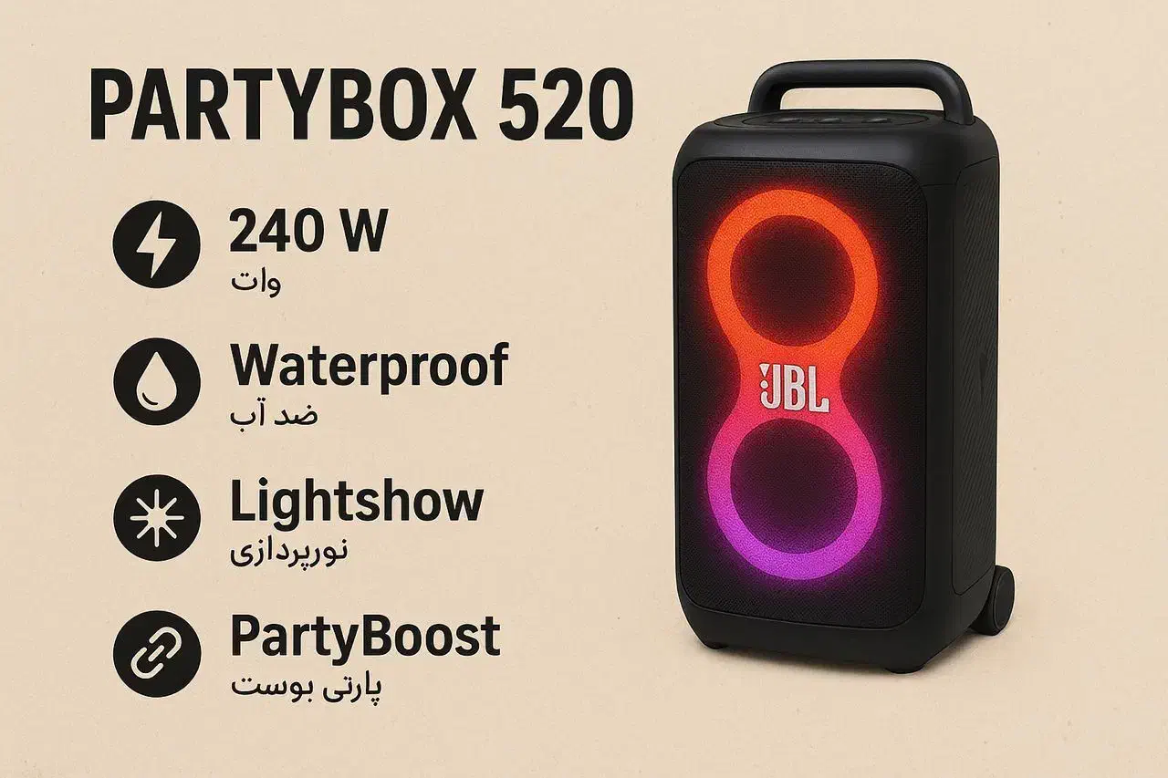 Party box 520|سیستم صوتی خانگی|تهران, فلسطین (میدان انقلاب)|دیوار