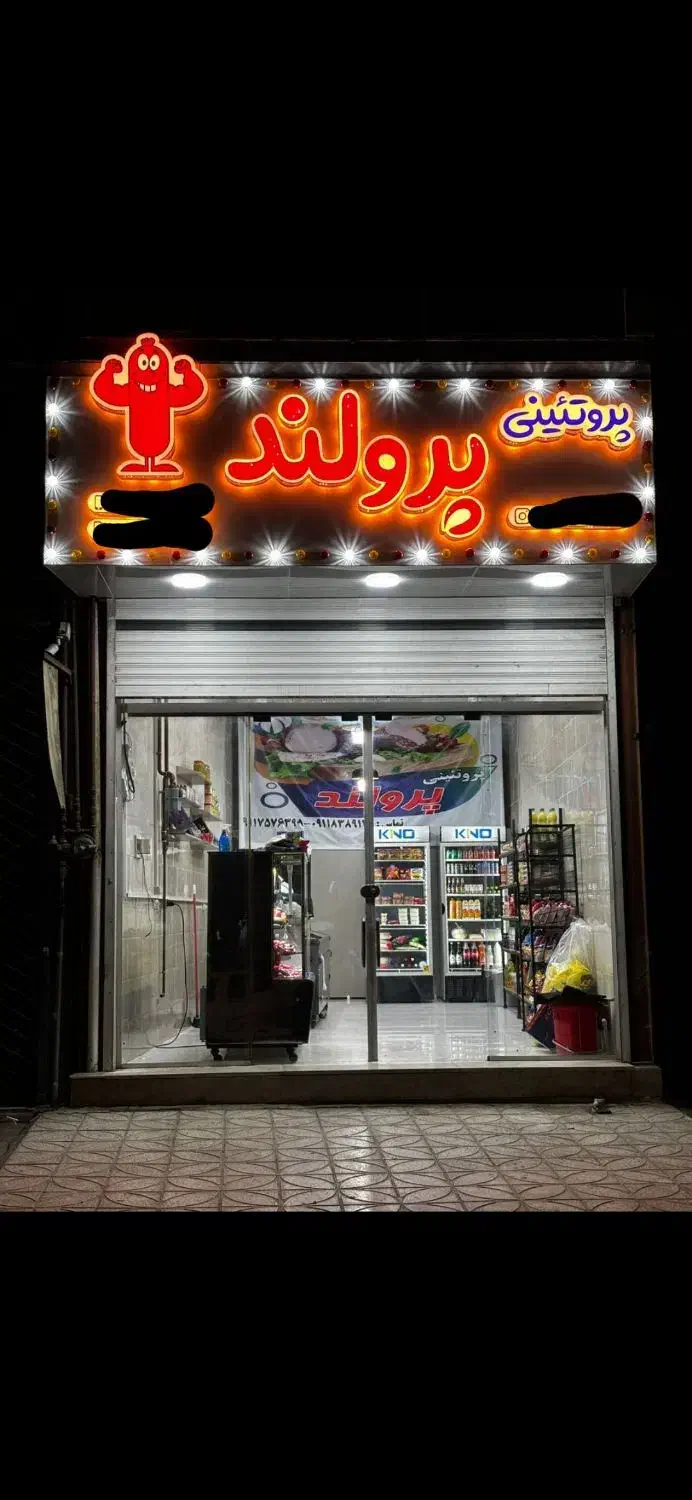 تابلو مغازه پروتئینی|فروشگاه و مغازه|رشت, گیل|دیوار