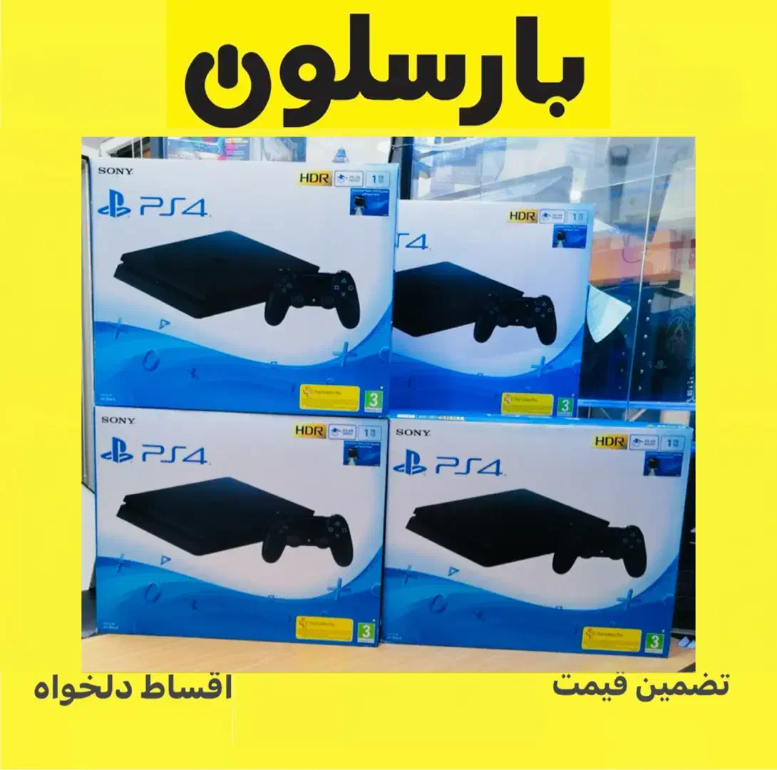 پلی اسلیم 4 فول بازی|کنسول، بازی ویدئویی و آنلاین|مشهد, فرهنگ|دیوار