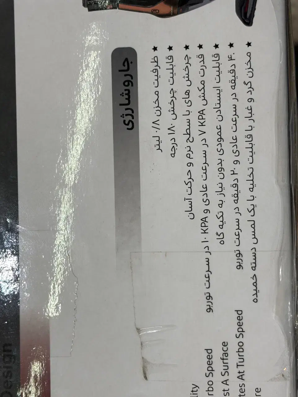 فروش جارو شارژی با دوسال گارانتی معتبر زیر قیمت|جاروبرقی، جارو شارژی، بخارشو|بندر انزلی, معلم|دیوار