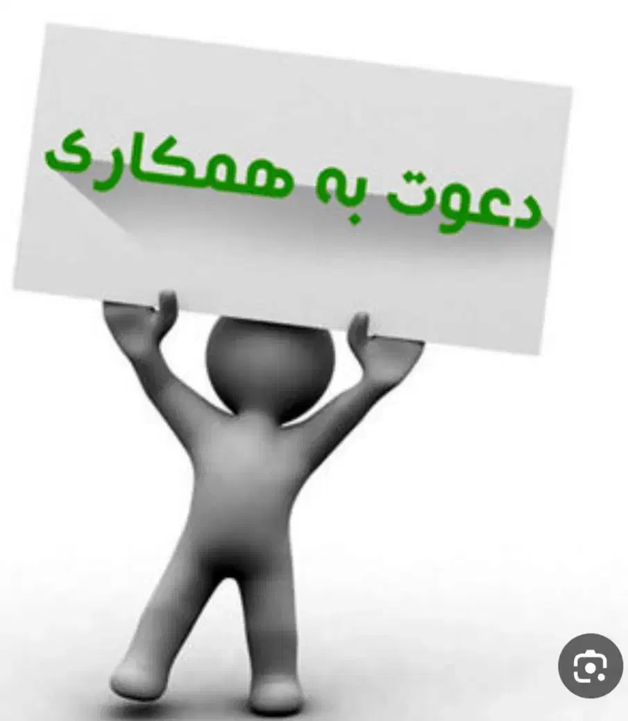 استخدام همکار خانم برای کار درگالری آرایشی بهداشتی|استخدام خدمات فروشگاه و رستوران|کرمانشاه, |دیوار