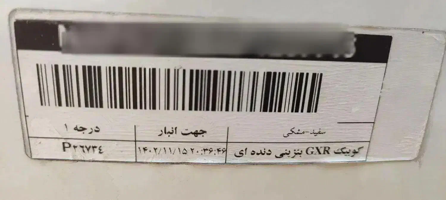 کوییک GXRLآخر 1402تحویلی403 سفیدمشکی(پارس خودرویی)|خودرو سواری و وانت|مشکیندشت, |دیوار