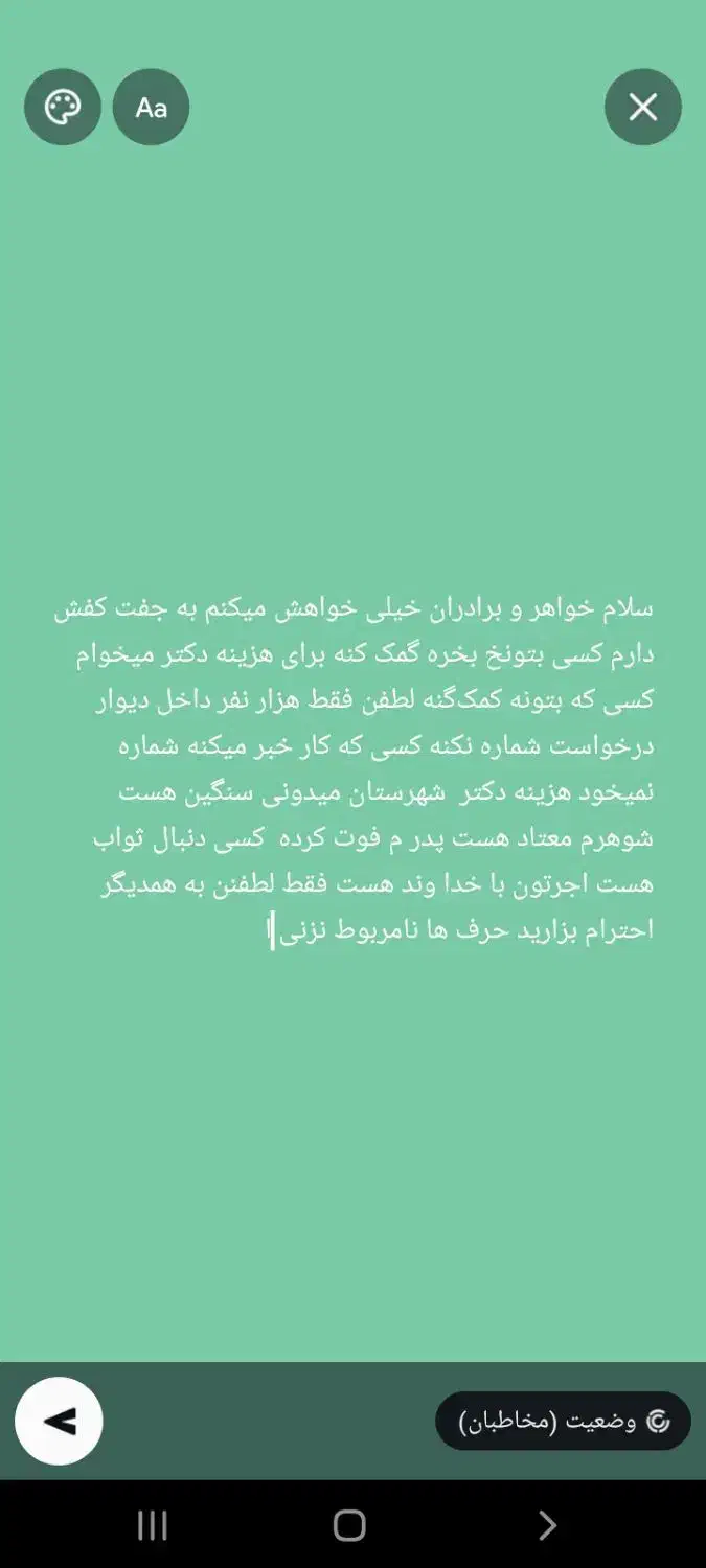 بخاری برقی صفحه دوم و ببینید حتمن|بخاری، هیتر، شومینه|چابهار, |دیوار