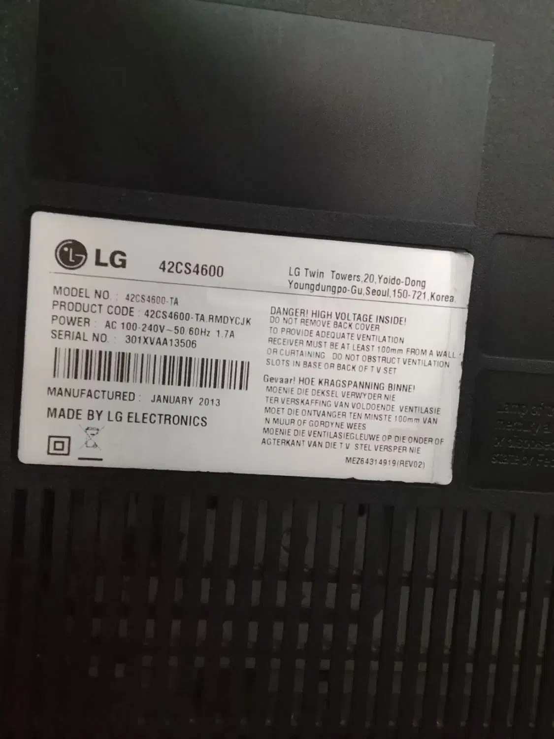 تلوزیون 46اینچ الجی اصل کره|تلویزیون و پروژکتور|کیاشهر, |دیوار