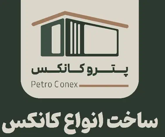 پترو کانکس|مصالح و تجهیزات ساختمان|اهواز, ۲۰۰۰واحدی|دیوار