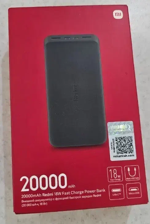 shiami  پاور بانک|لوازم جانبی موبایل و تبلت|تهران, امیر بهادر|دیوار