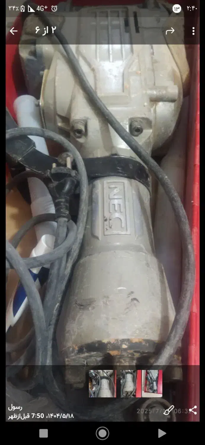 گوشی تلفن بی سیم.هیلتی شهرضامعاوضه با موتور سیکلت|تلفن رومیزی|شهرضا, |دیوار