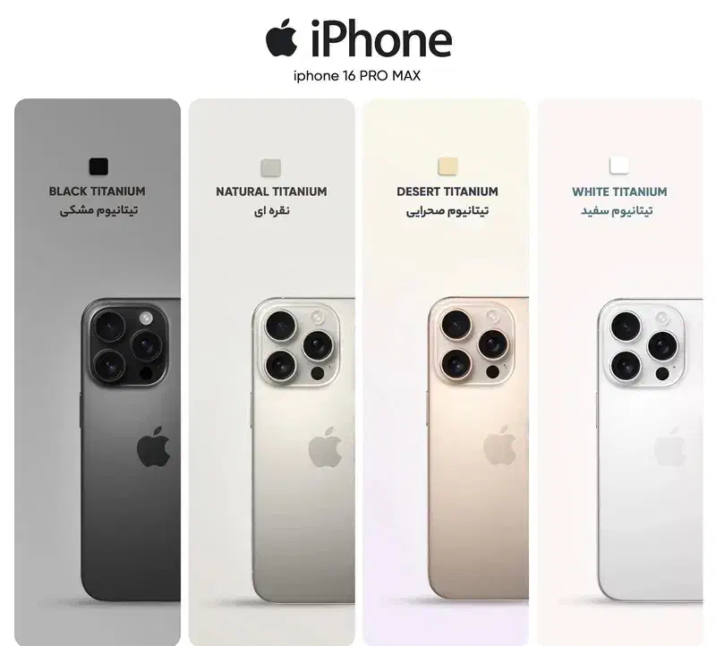 ایفون پرومکس دو سیم ۲۵۶ رجیستر با تمامی وسایل،بندر|موبایل|بندرعباس, |دیوار