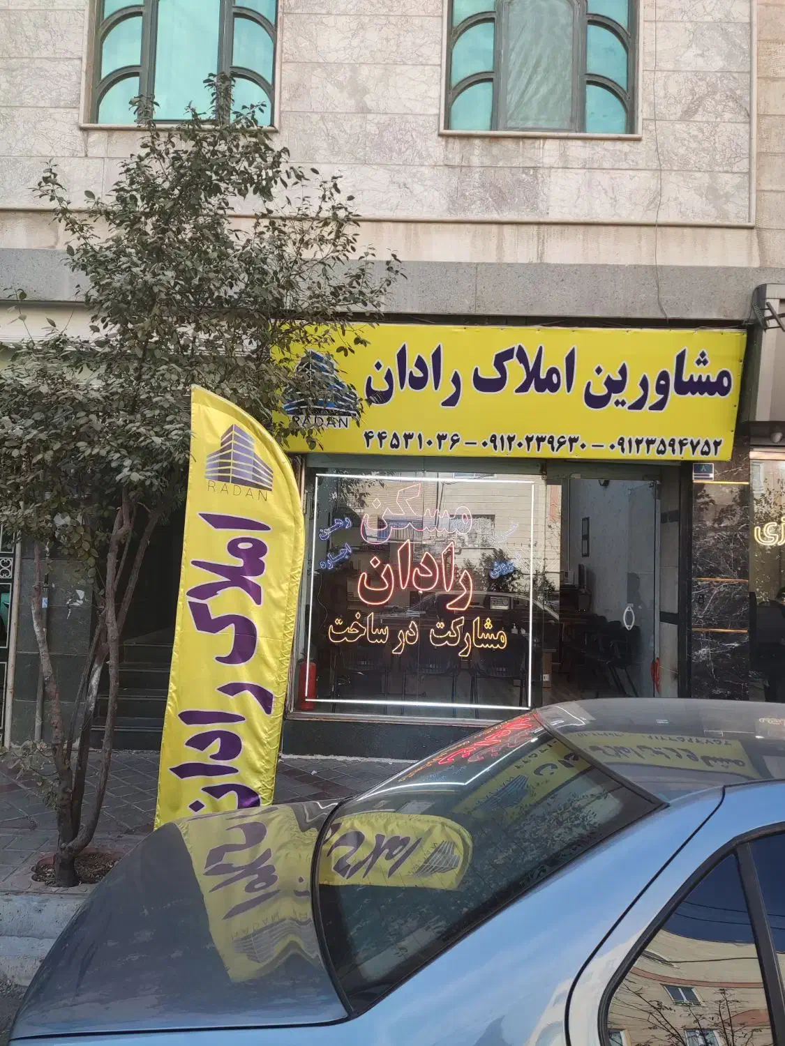 تهرانسر 19 متر مغازه چهاردهم|فروش مغازه و غرفه|تهران, تهرانسر مرکزی|دیوار