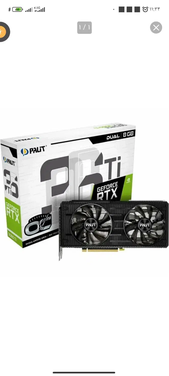 کارت گرافیک 3060ti|قطعات و لوازم جانبی رایانه|ورامین, ورامین|دیوار