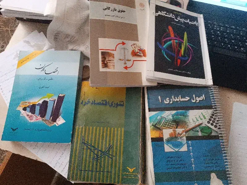 کتاب های دانشگاهی|کتاب و مجله آموزشی|نیشابور, شهرک جانبازان|دیوار