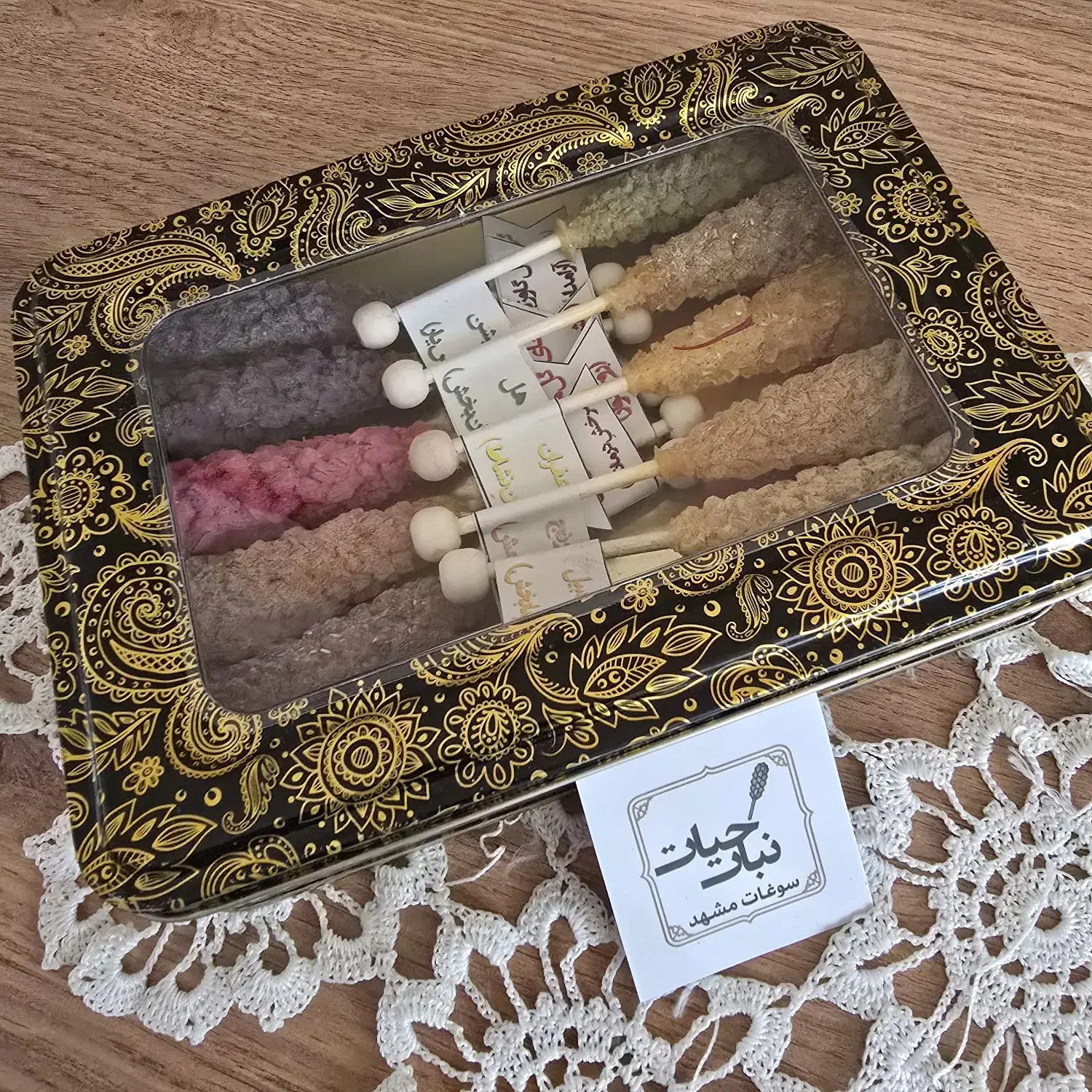 پک نبات گیاهی هدیه|خوردنی و آشامیدنی|مشهد, کوشش|دیوار