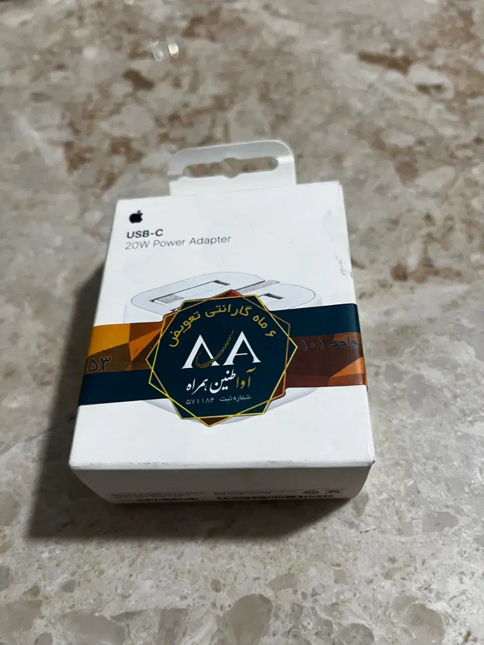 شارژرایفون|لوازم جانبی موبایل و تبلت|پاکدشت, شهرک امام رضا|دیوار