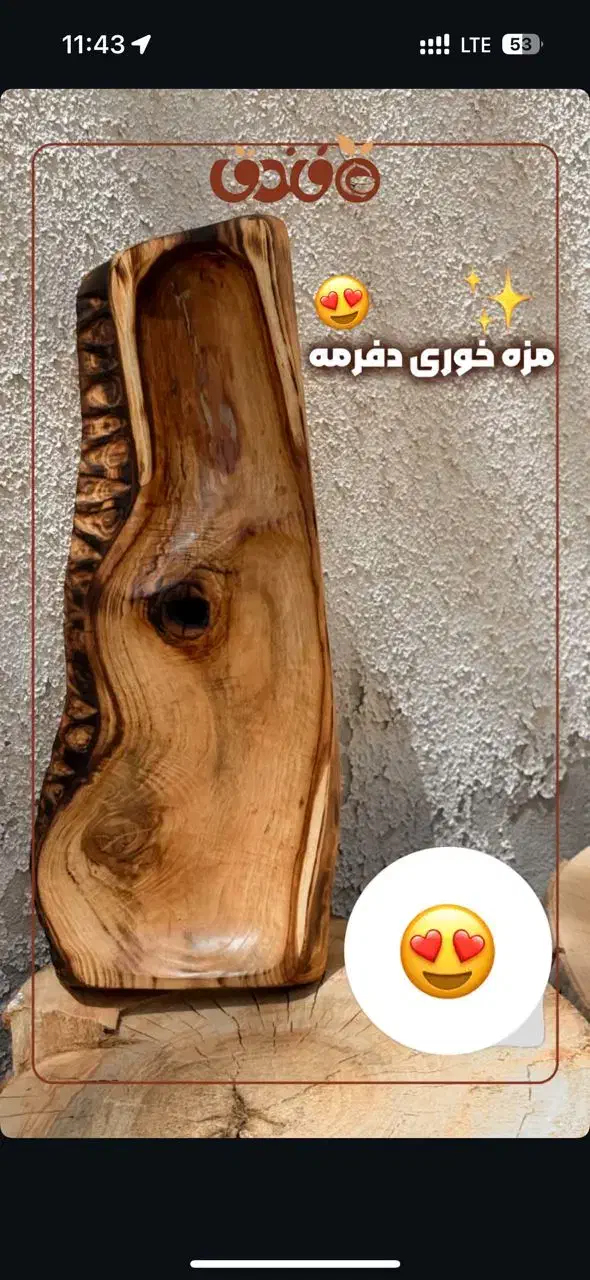 آموزش خراطی ، روستیک ، پیکره تراشی|خدمات آموزشی|شیراز, شهرک گلشن|دیوار