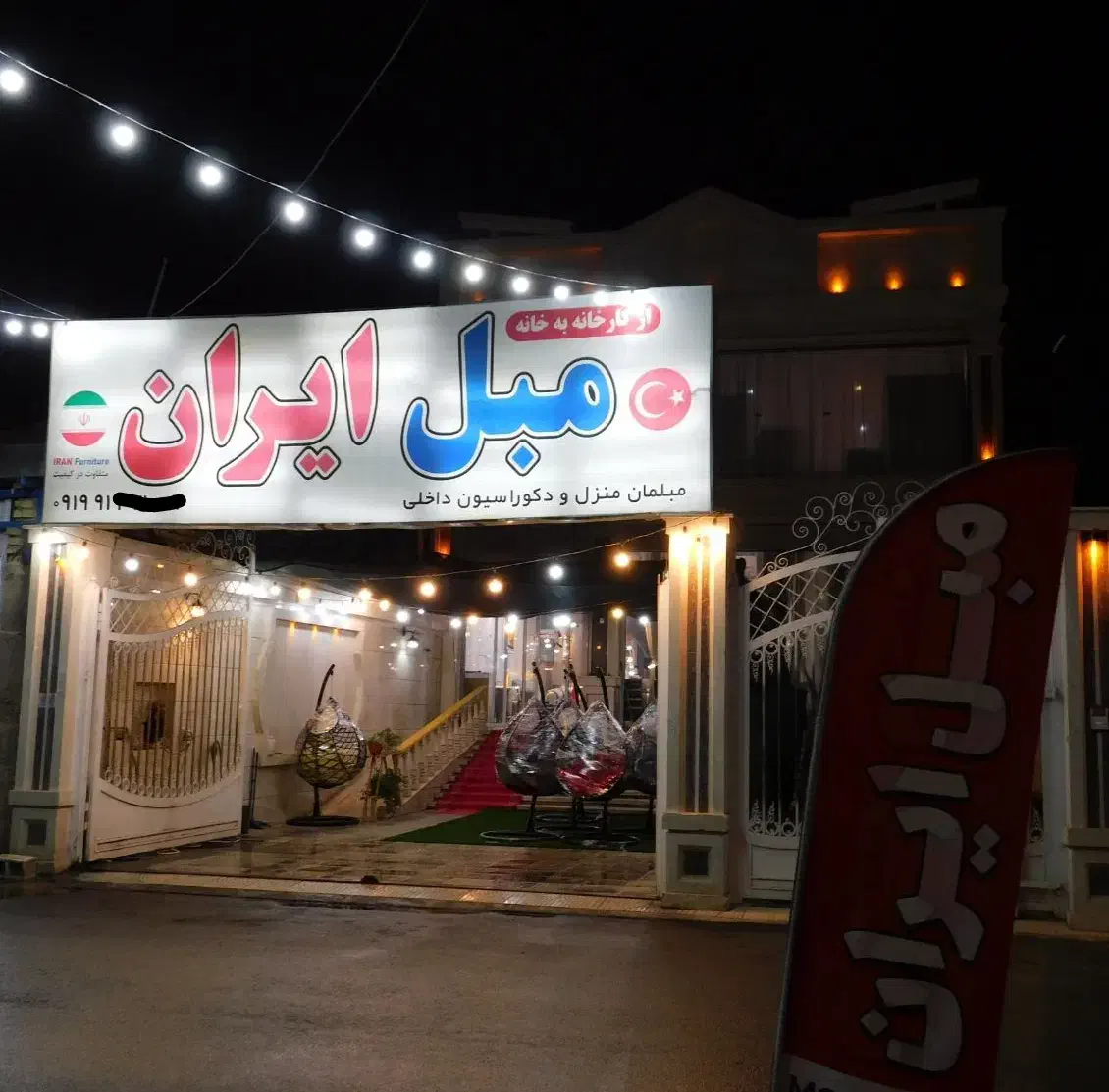 به یک کارگر ساده نیازندیم|استخدام خدمات فروشگاه و رستوران|شیراز, شهرک گلها|دیوار