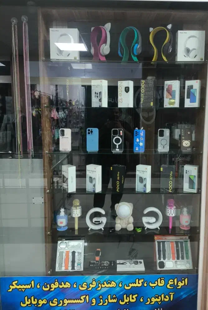 استخدام فروشنده خانم|استخدام بازاریابی و فروش|پلدختر, |دیوار