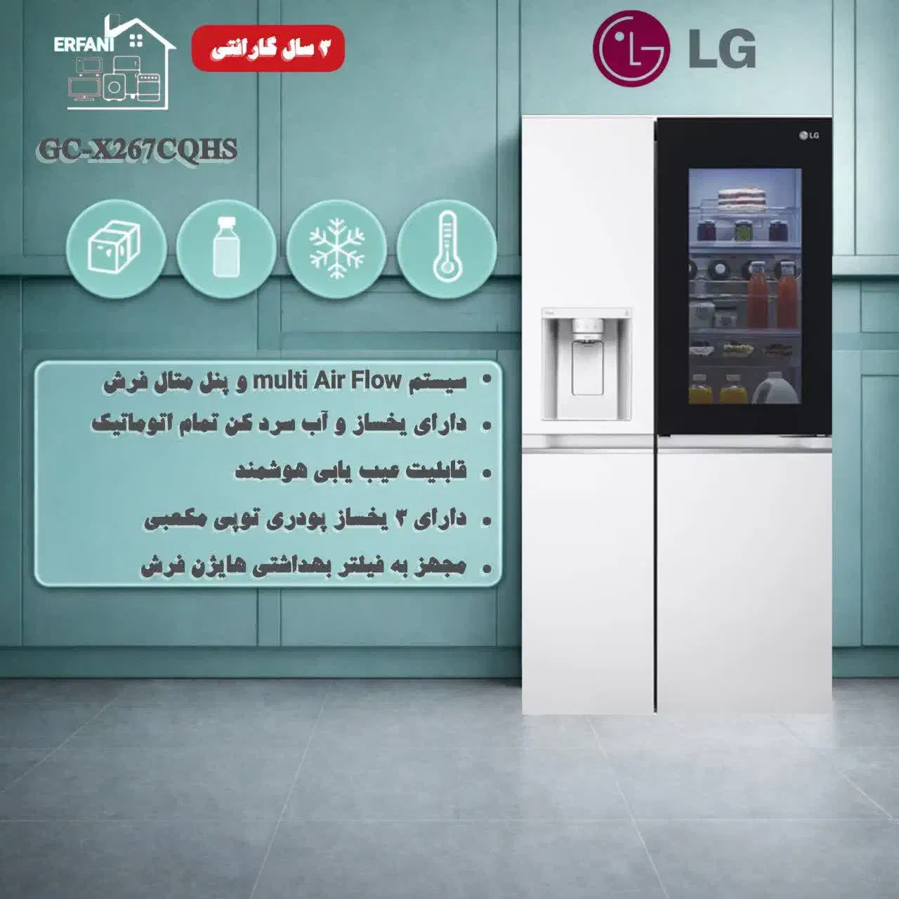 ساید LG X267|یخچال و فریزر|مشهد, کوی المهدی|دیوار