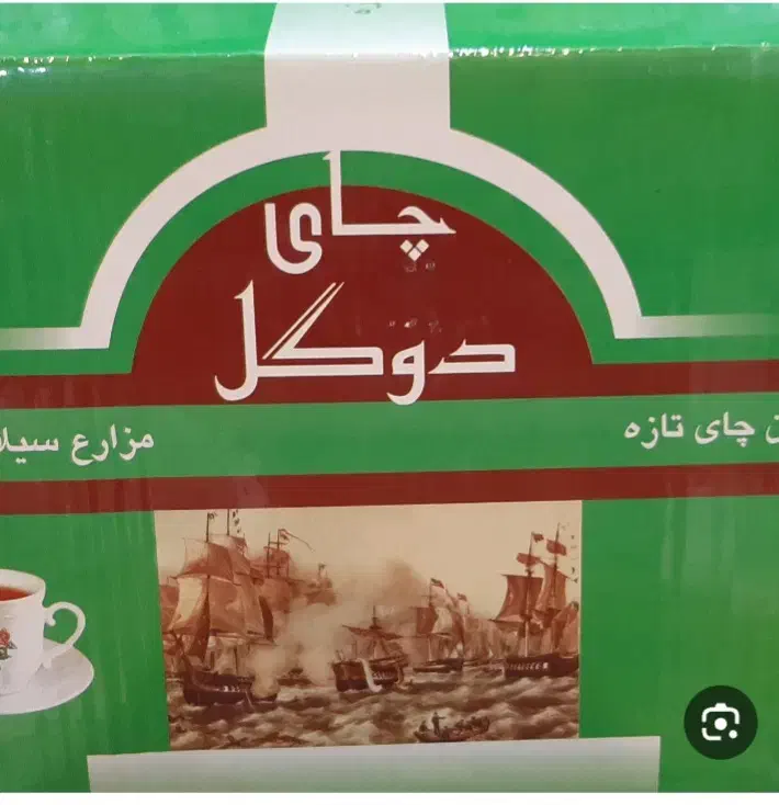 تهاتر|عمده‌فروشی|تهران, باغ خزانه|دیوار