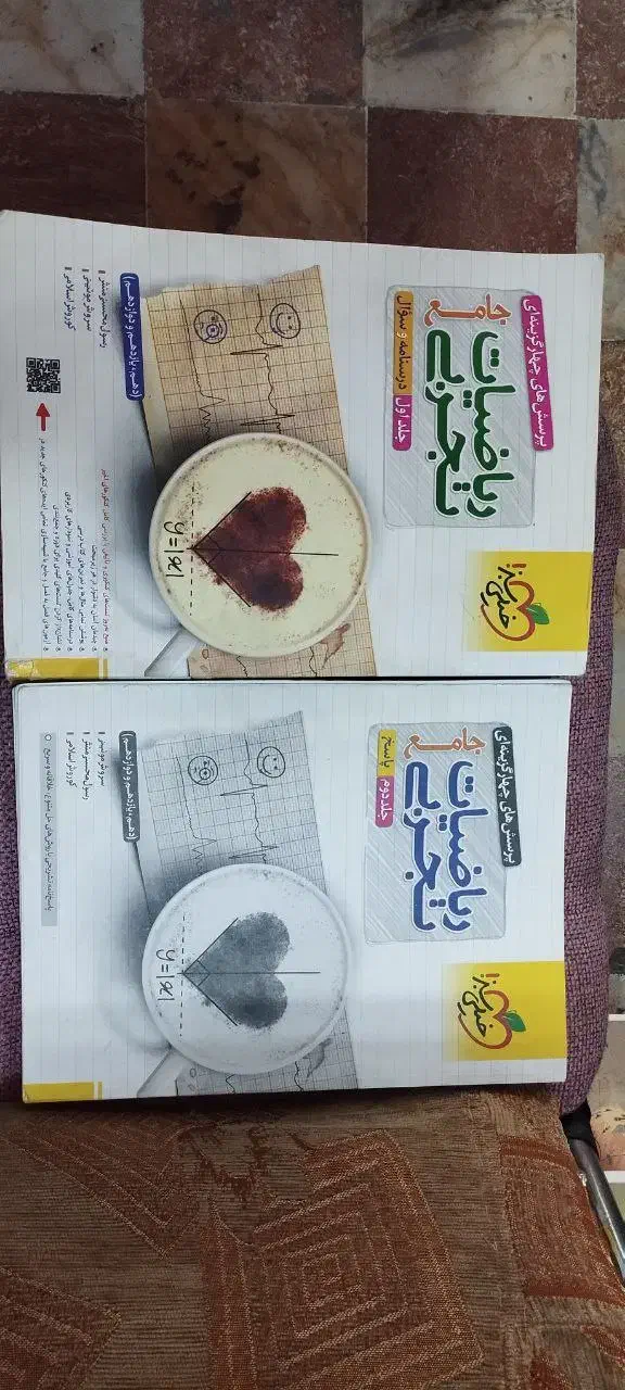 کتاب های کمک درسی پایه و جامع 40 درصد تخفیف|کتاب و مجله آموزشی|بناب, |دیوار