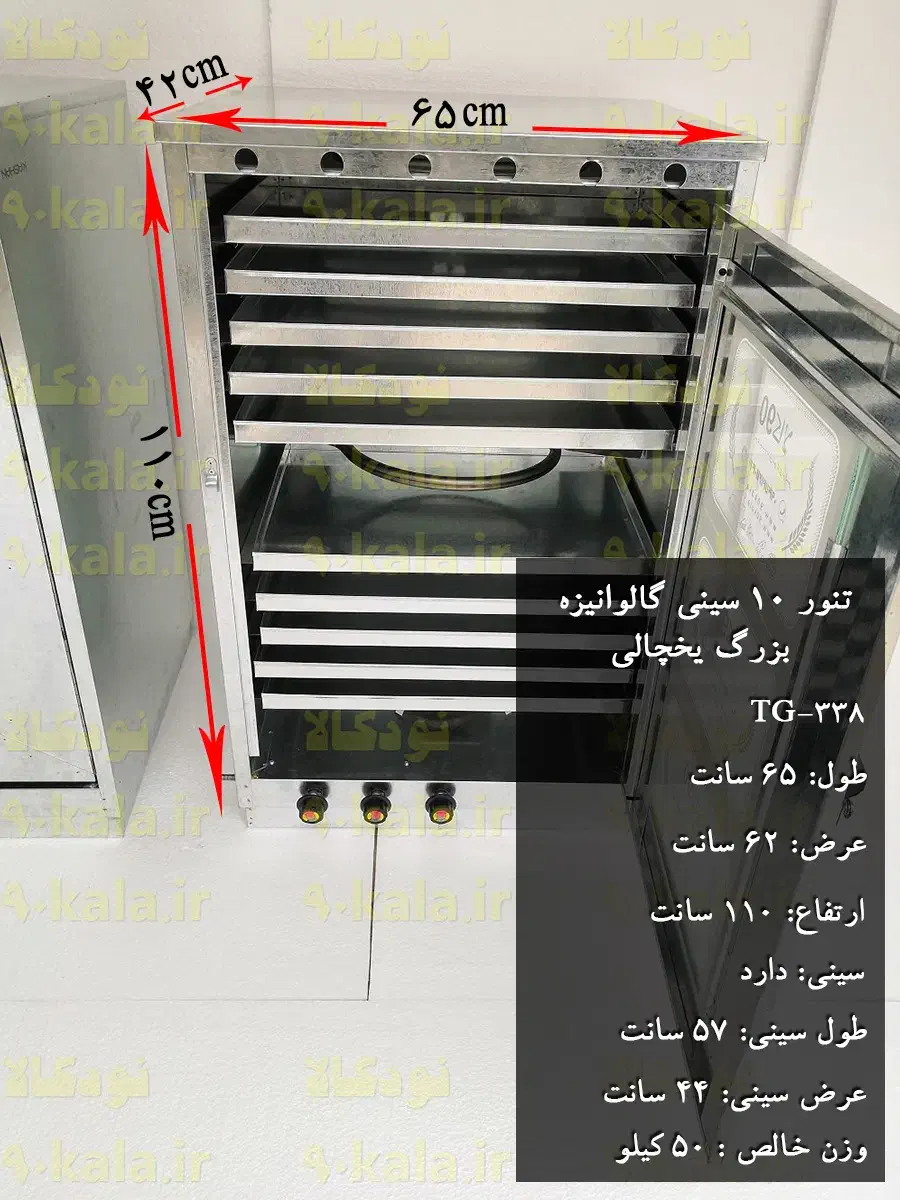 پیتزا پز بزرگ|اجاق گاز و لوازم برقی پختوپز|سمنان, |دیوار