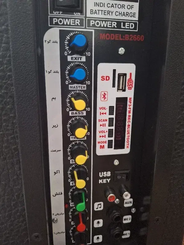 امپلی فایر|گیتار، بیس، امپلیفایر|محمدشهر, محمدشهر|دیوار