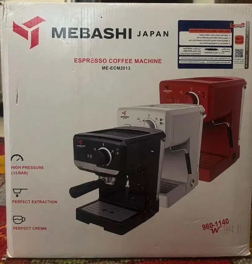 اسپرسوساز ژاپنی برند مباشی ، گارانتی دار|سماور، چایساز، قهوهساز|تهران, اختیاریه|دیوار