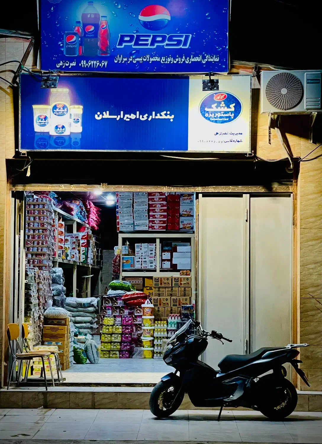 استخدام ویزیتور|استخدام بازاریابی و فروش|سراوان, |دیوار