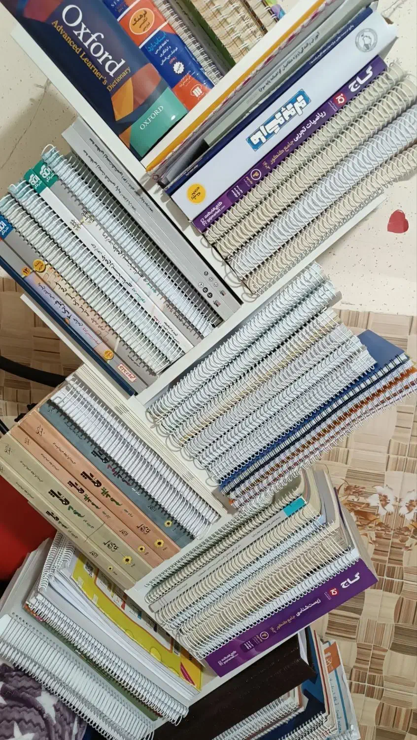 کتاب کنکور و نهایی|کتاب و مجله آموزشی|باسمنج, |دیوار