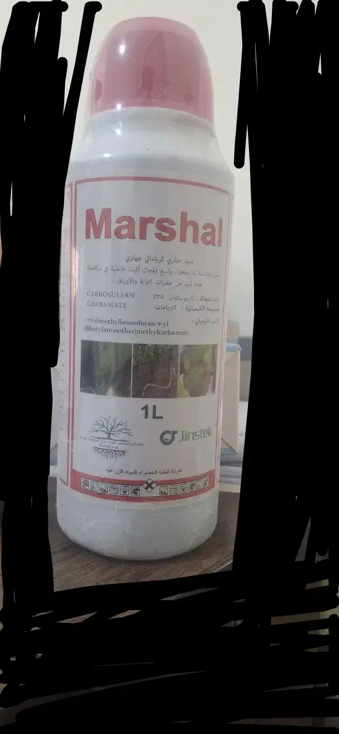 عرضه سموم کشاورزی  در حد محدود|خدمات باغبانی و درختکاری|ایلام, |دیوار