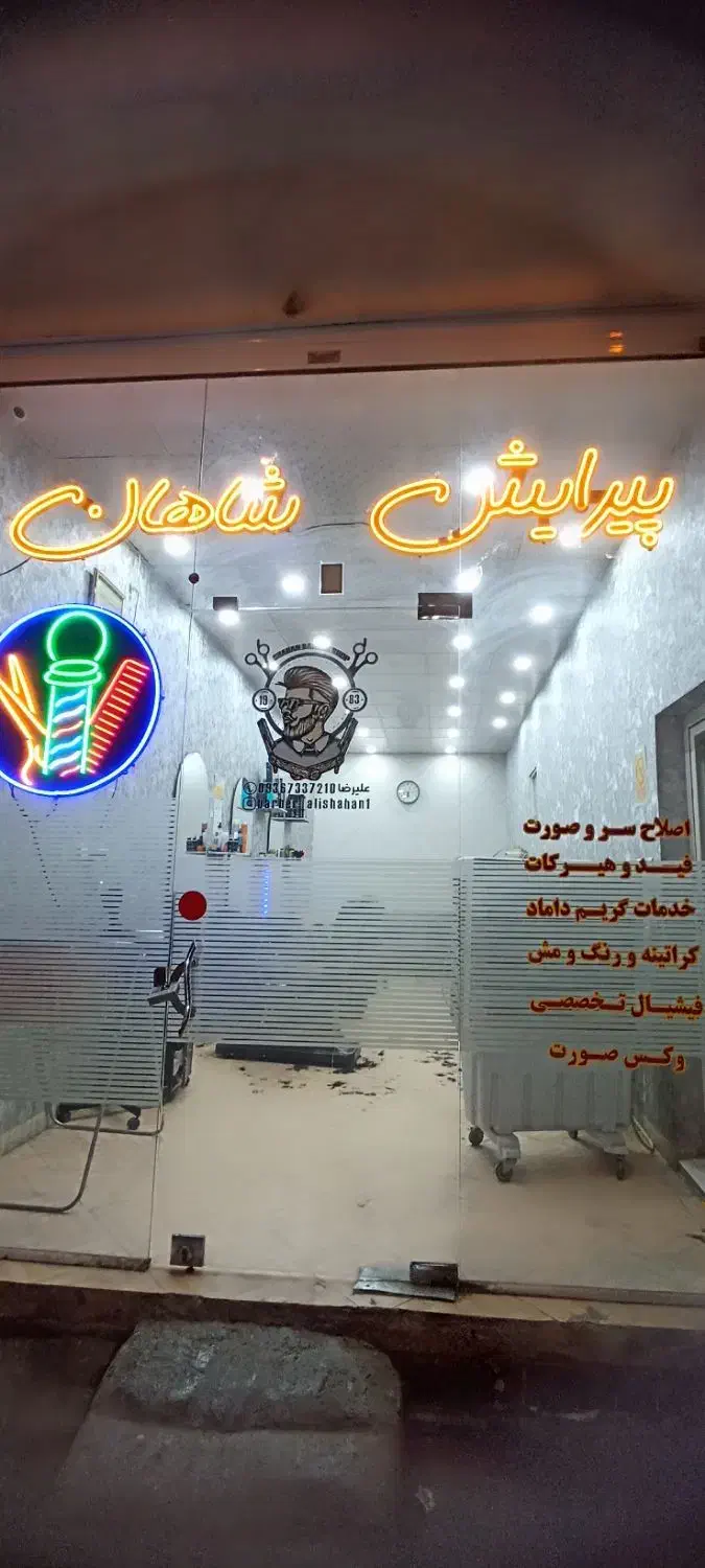 رهن و اجاره مغازه|اجارهٔ مغازه و غرفه|قم, امامزاده ابراهیم|دیوار