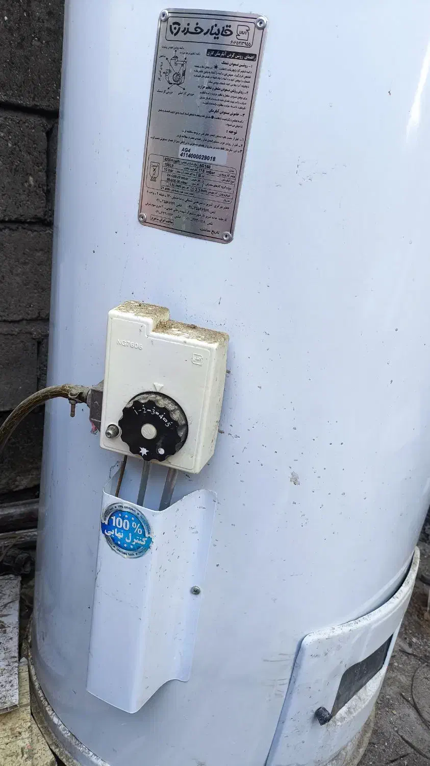 آب گرمکن ایستاده کاملا سالم|آبگرمکن، پکیج، شوفاژ|نوشهر, |دیوار