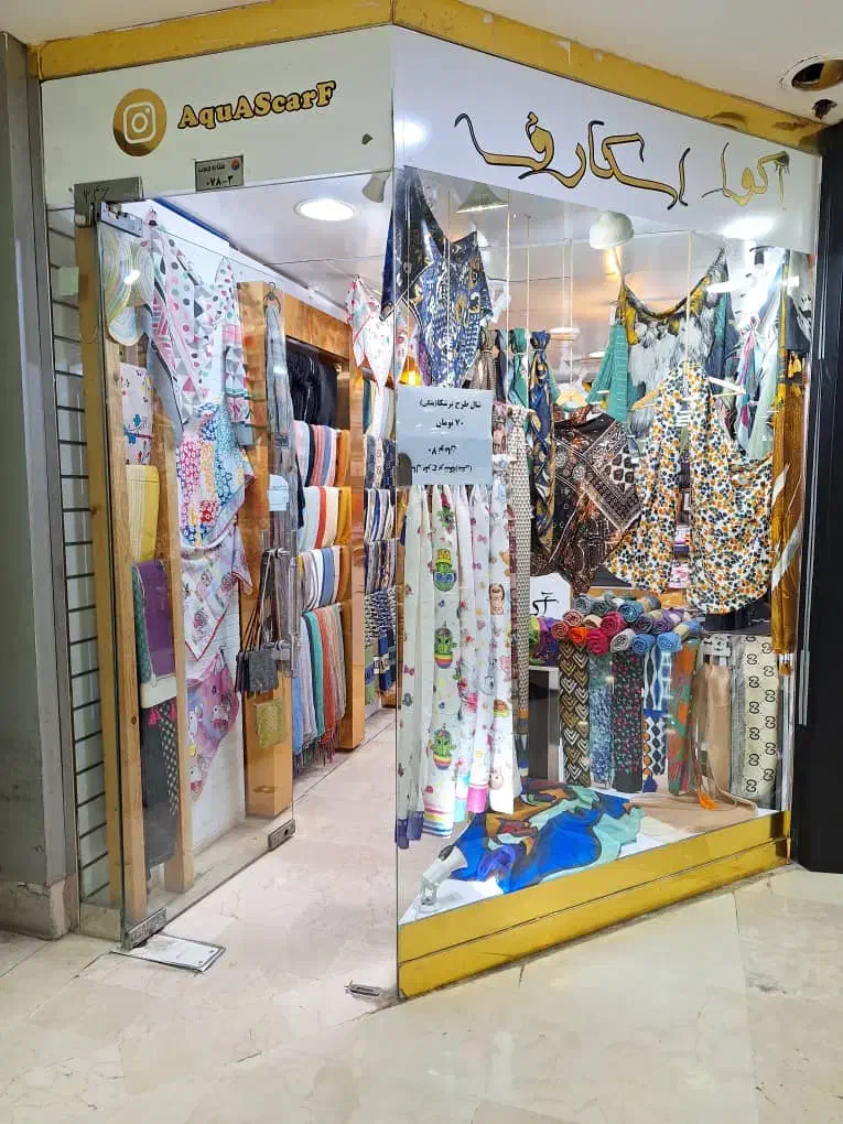 فروش مغازه ستاره جنوب|فروش مغازه و غرفه|بندرعباس, |دیوار