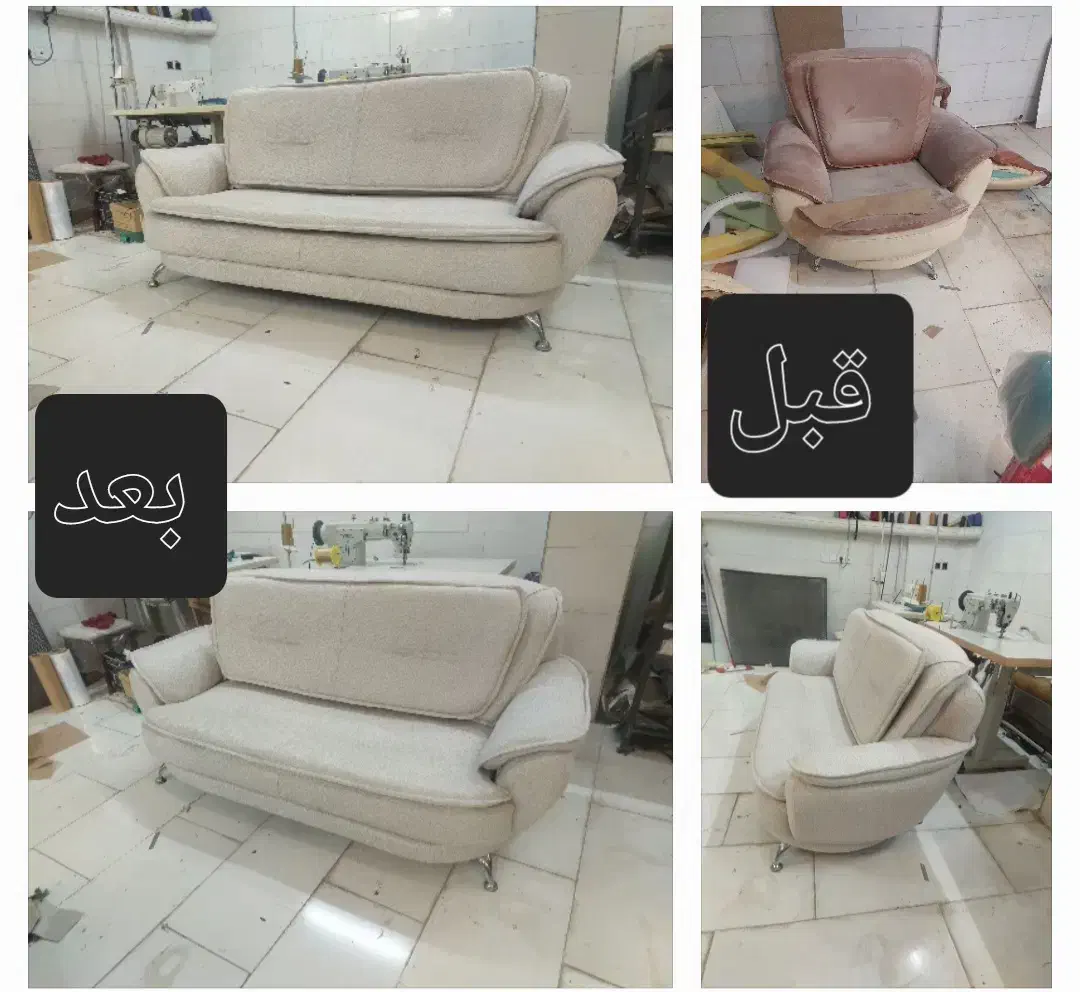 مبلتواقساطی بازسازی کن|مبلمان خانگی و میز عسلی|بیرجند, |دیوار