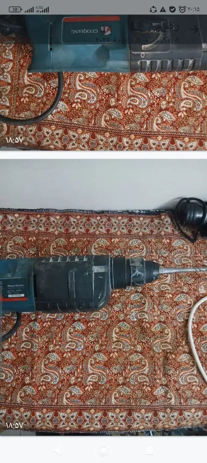 دریل دو دور|ابزارآلات|تهران, گلستان (شهرک راه آهن)|دیوار