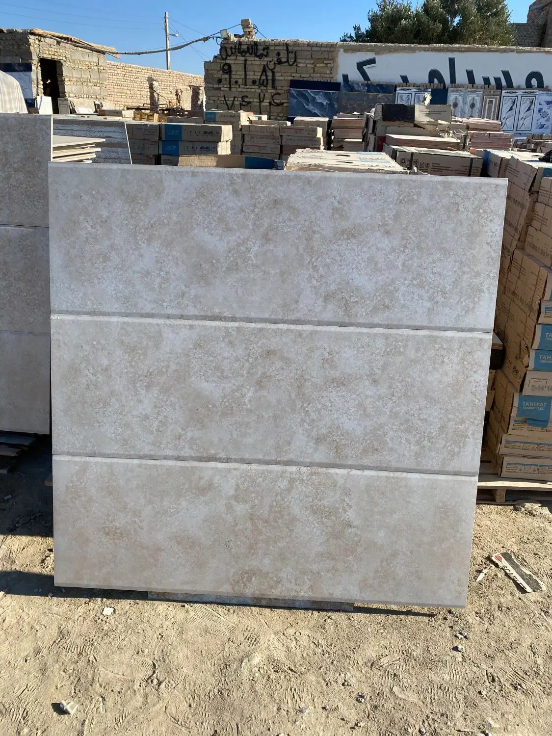 کاشی وسرامیک آذرخش|مصالح و تجهیزات ساختمان|زابل, |دیوار