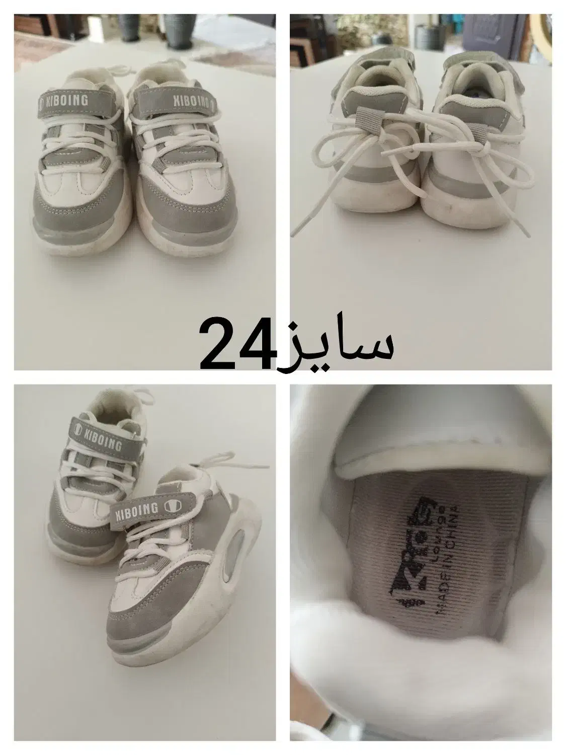 کفش کودک|کفش و لباس بچه|شیراز, تندگویان|دیوار