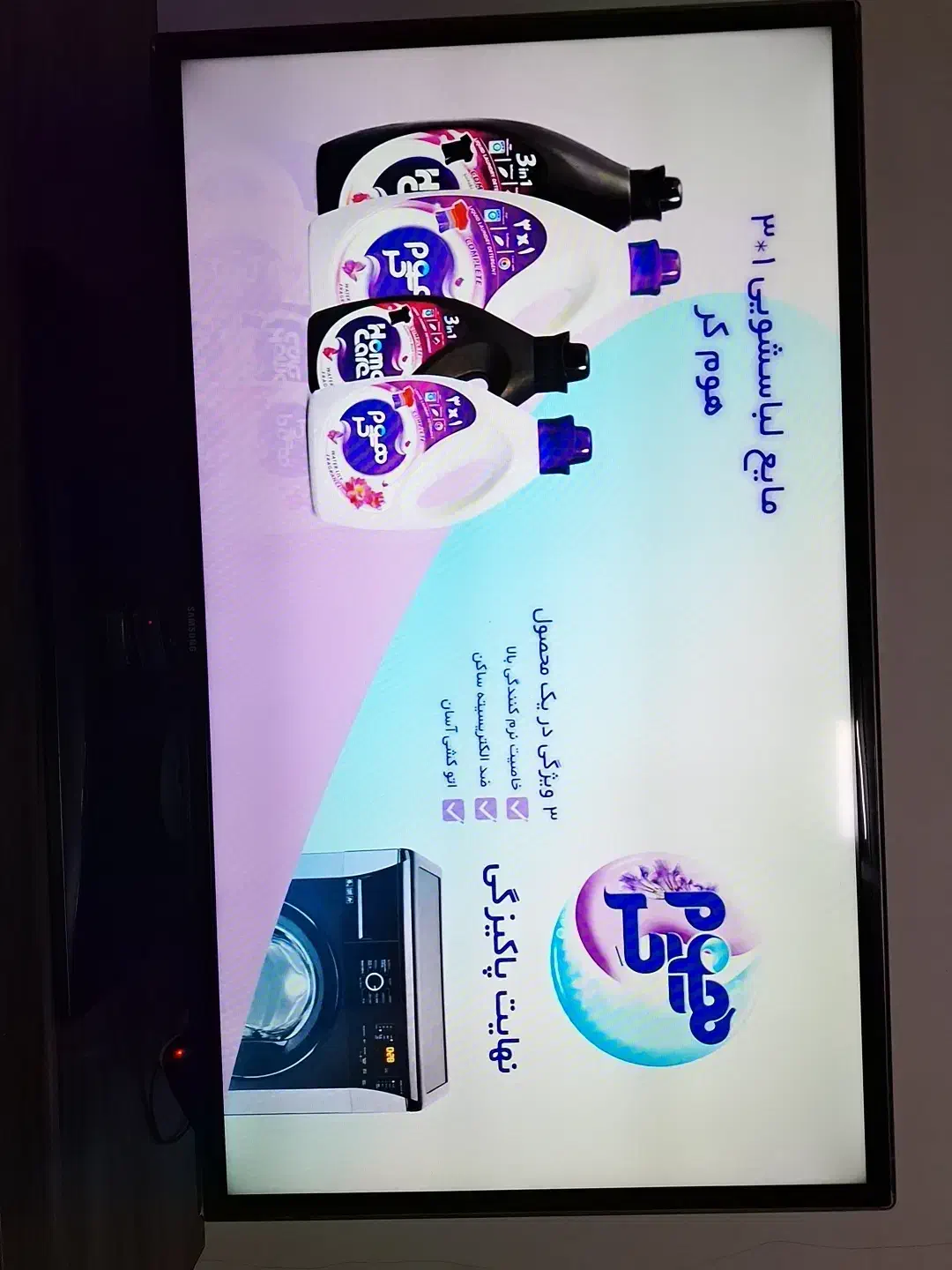 ال ای دی 40 سامسونگ|تلویزیون و پروژکتور|مشهد, امیرآباد|دیوار