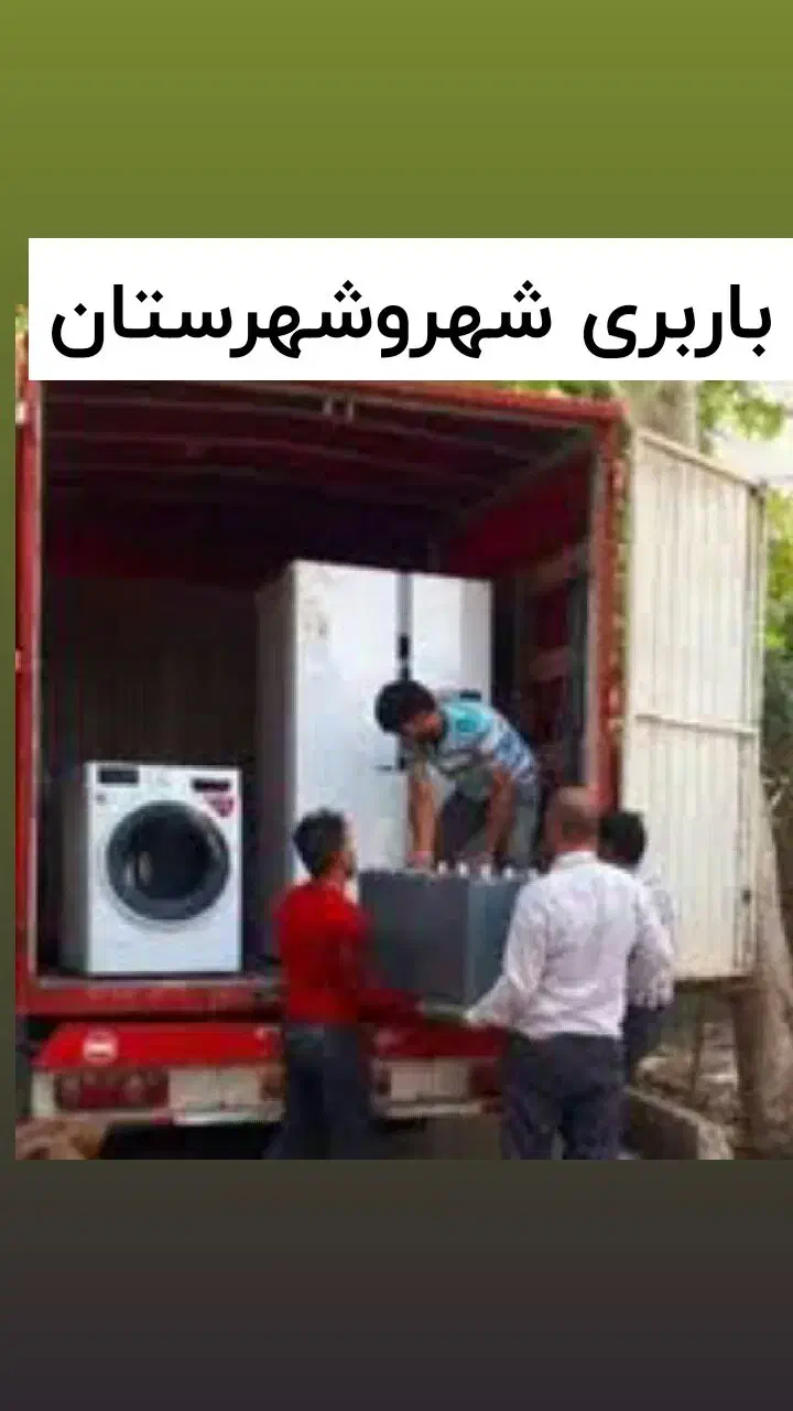 باربری اسبابکشی منزل کارگرخالی حجت باربجنورد|خدمات حمل و نقل|بجنورد, |دیوار