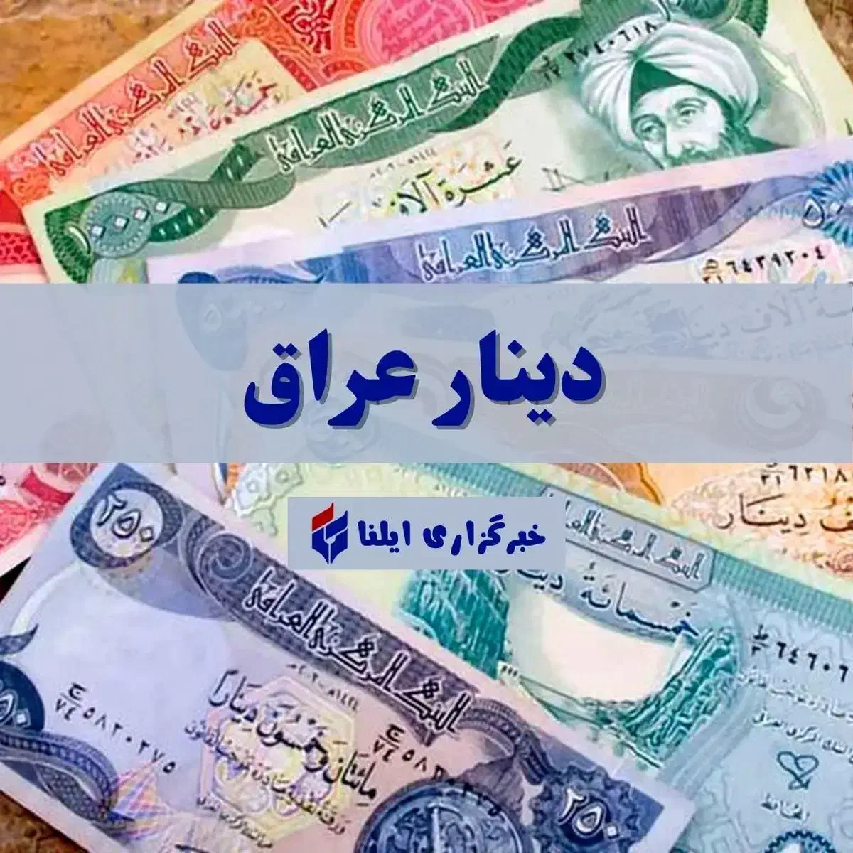 دینار کلکسیونی|کلکسیون سکه، تمبر، اسکناس|ایلام, |دیوار