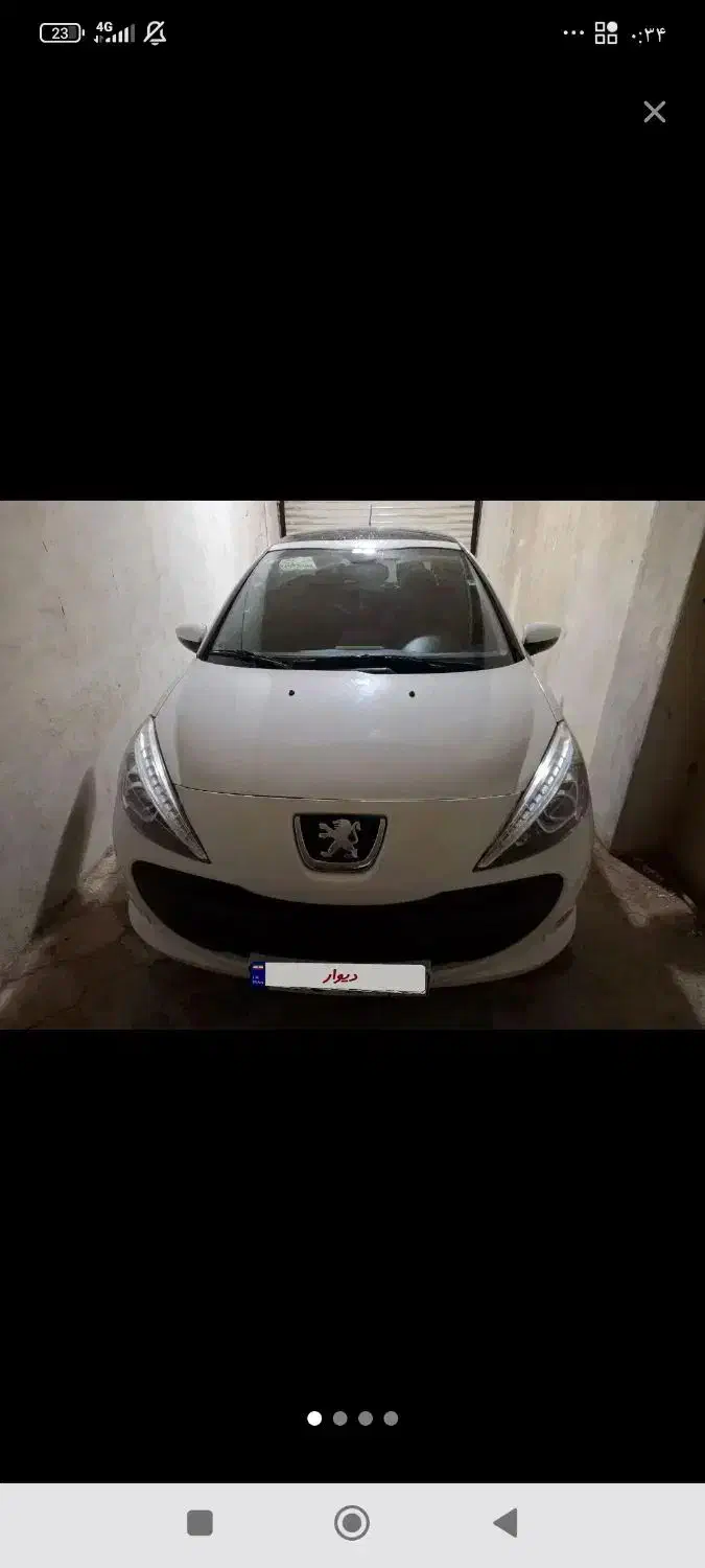 ماک 207 خشک|اسباب‌‌بازی|ایلام, |دیوار