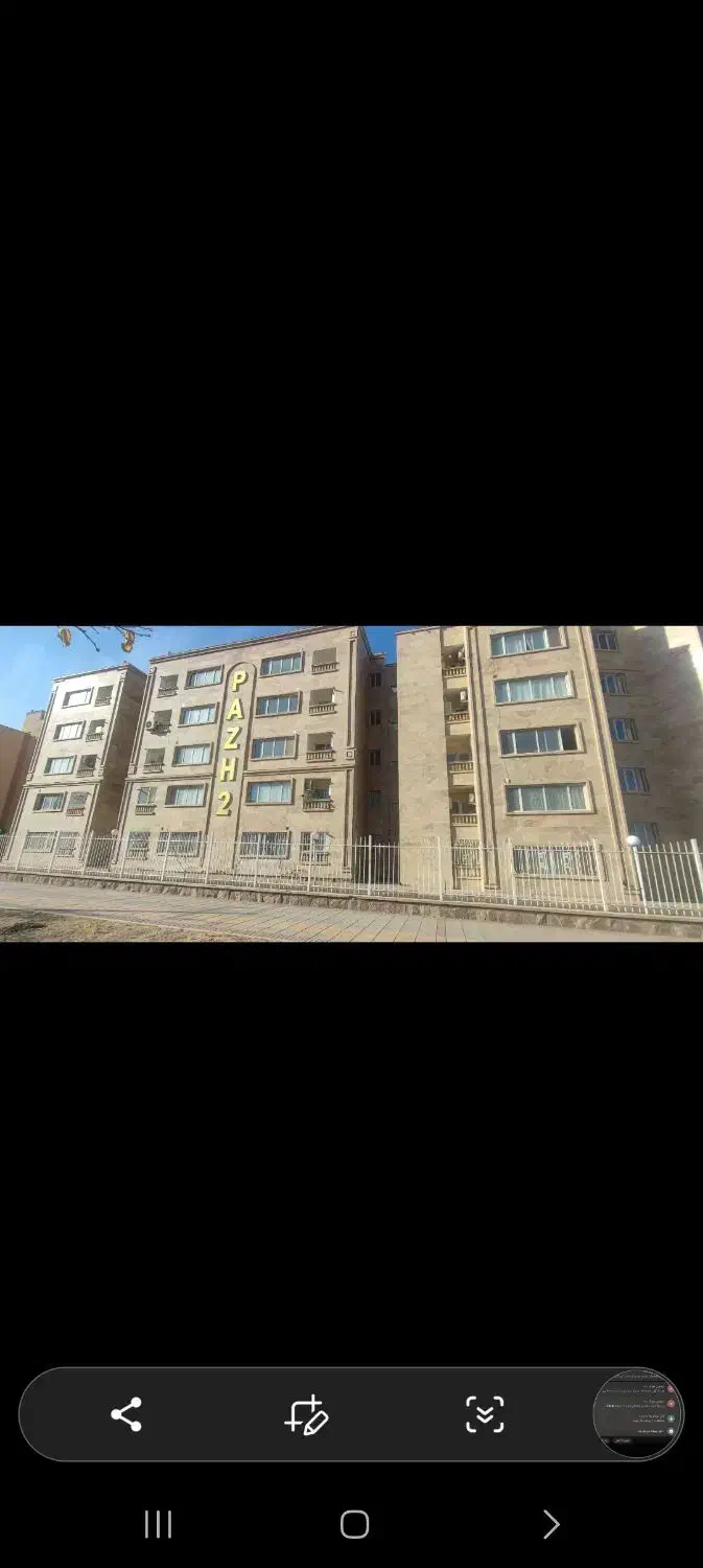 پیش فروش آپارتمان های پاژ|پیش‌فروش املاک|گلبهار, شهر جدید گلبهار|دیوار