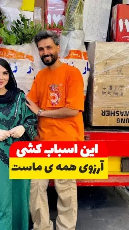 اتوبار کرج بار اثاث منزل اسبابکشی خاور+نیسان۰تا۱۰۰|خدمات حمل و نقل|کرج, گوهردشت|دیوار