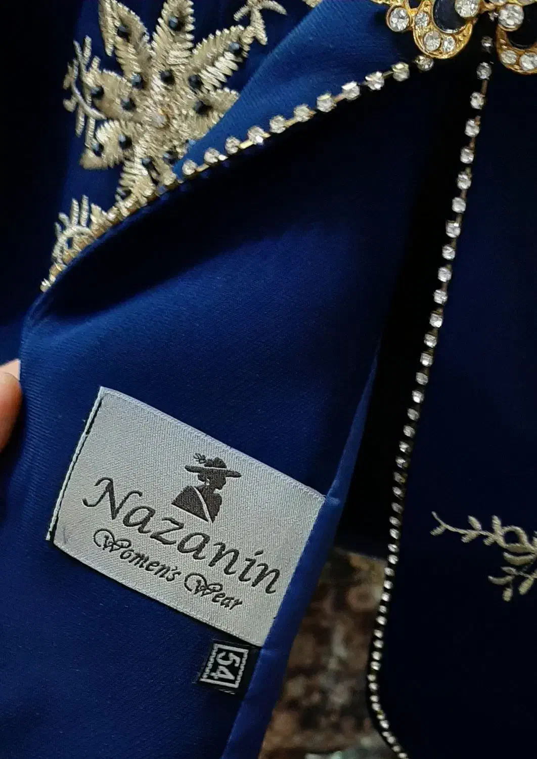 کت دامن|لباس|سیرجان, |دیوار