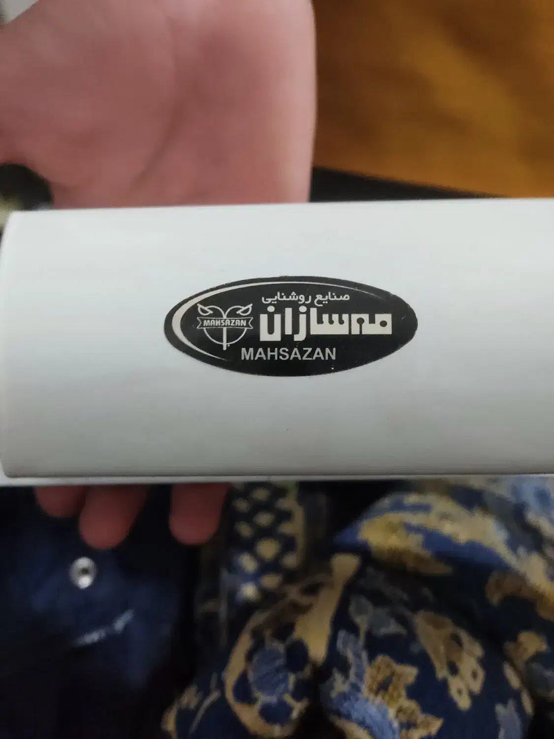 مهتابی ولامپ|لامپ و چراغ|یزد, |دیوار