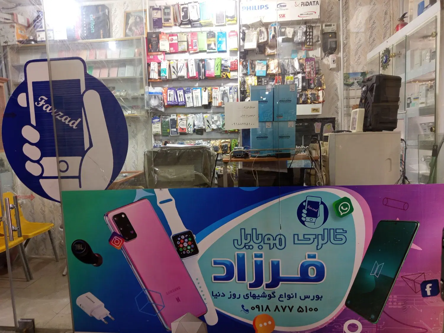 0918.871.84.77|سیم‌کارت|سنندج, |دیوار