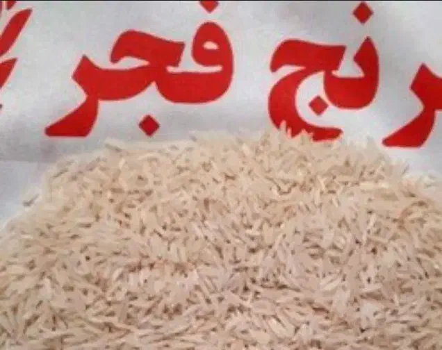 برنج فجر|خوردنی و آشامیدنی|بومهن, |دیوار