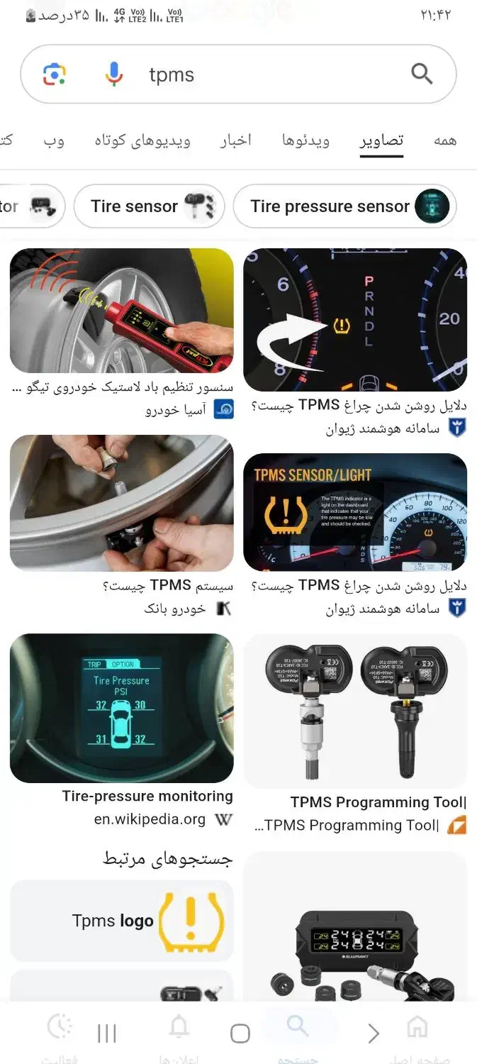 تعدا ده عدد tpmsخودرو j4|عمده‌فروشی|بم, |دیوار