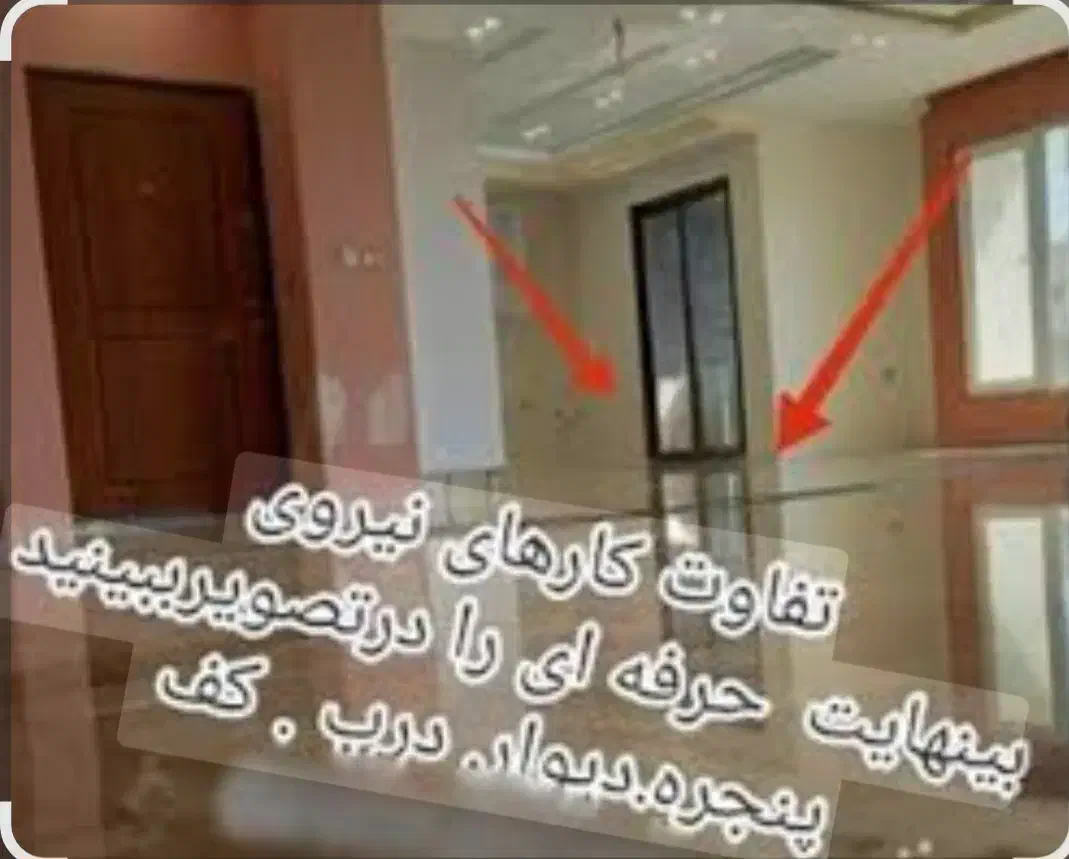 شرکت خدمات نظافت آپارتمان و داخل منزل|خدمات نظافت|اهواز, کمپلو جنوبی|دیوار