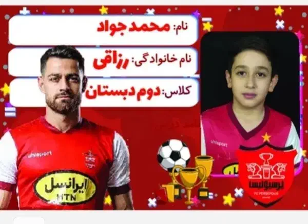 لیبل کتاب و برنامه هفتگی|لوازم التحریر|اهواز, دانشگاه چمران|دیوار