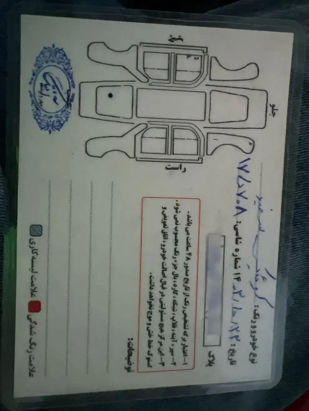 کویک 1402|خودرو سواری و وانت|همدان, |دیوار